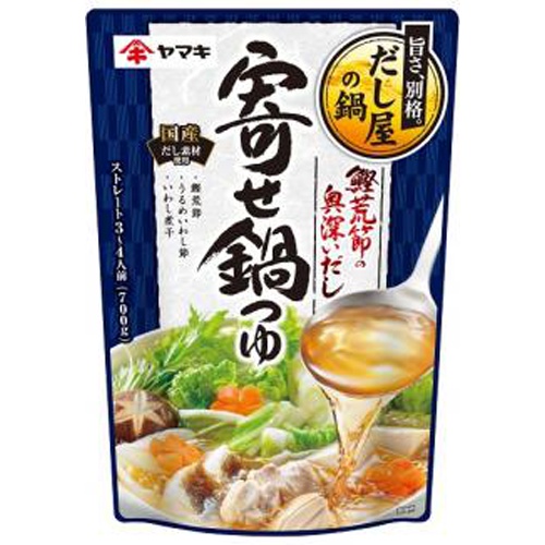 ヤマキ 寄せ鍋つゆ鰹荒節の奥深いだし 700g (4903065212318) の仕入れ