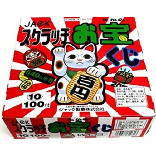 &TEAM スクラッチ 当選 フォトカード YUMA トレカ フォトカ 抽選