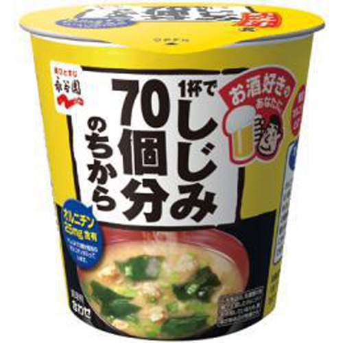 おみそ出品 永谷園 しじみ70個分のちからカップみそ汁 (4902388200712) の