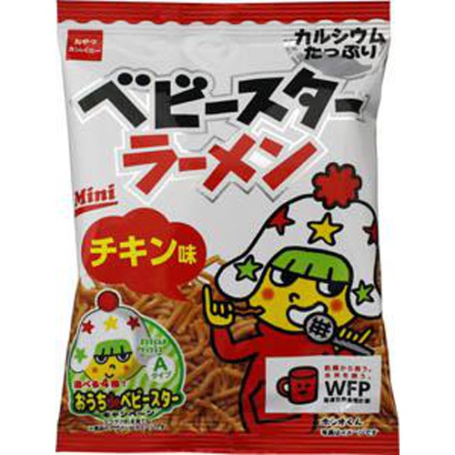 Aチキン小◯●おーみページ●◯ Gz4E8wEbAAQC674.jpg
