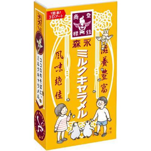 森永 ミルクキャラメル 12粒 (4902888255359) の仕入れ・箱買いなら