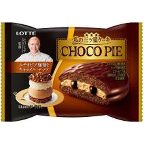 ロッテ 個売りチョコパイ珈琲とキャラメル 1個 (4903333296637