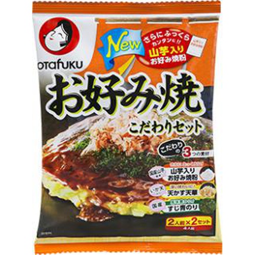 オタフク お好み焼こだわりセット4人前 (4950612491047) の