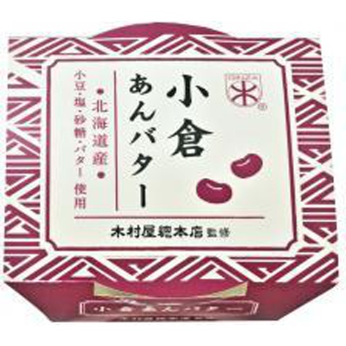 はなあんこ 和なはアートフード協会 あんこのお花®︎ わんこのお花