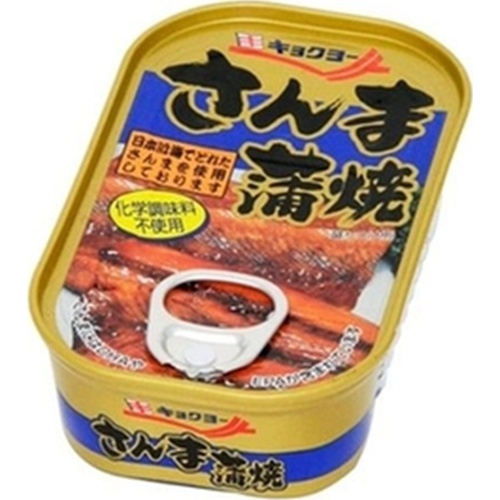 極洋 さんま蒲焼 EOK5A (4972195035012) の仕入れ・箱買いなら