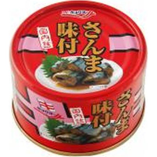 極洋 さんま味付 EOK・145g (4972195036064) の仕入れ・箱買いなら激安