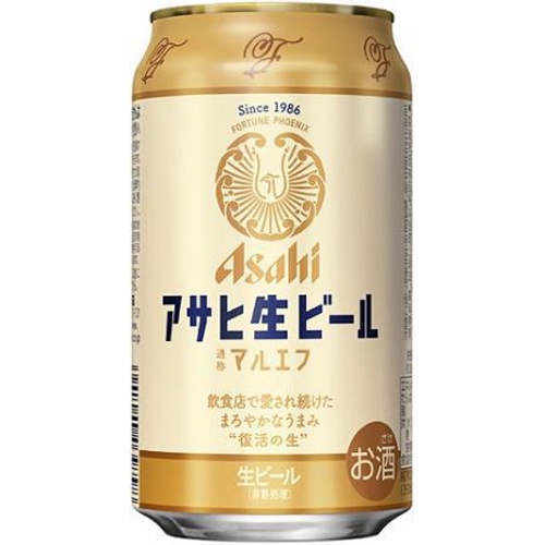 アサヒ 生ビール 350ml (4901004039798) の仕入れ・箱買いなら激安卸