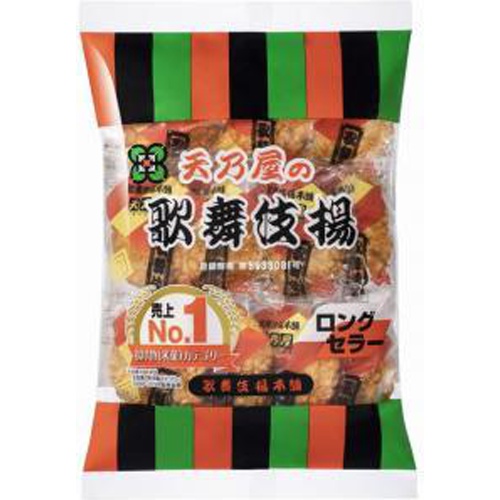 天野屋　ねすラ　第三弾　ソフビ Nesura / Amanoya / 2025 天野家の「ねすラ」。1970年代にオノヤ