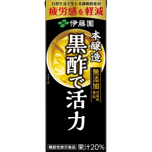 伊藤園 機能性表示 黒酢で活力紙200ml (4901085625033) の仕入れ・箱