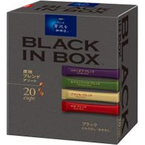 贅沢な珈琲店ブラックインボックス産地アソート20本 (4901111813502