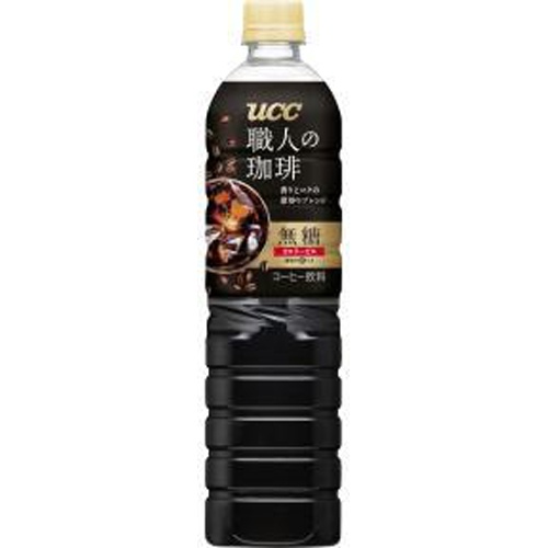 UCC 職人の珈琲 無糖P900ml (4901201146596) の仕入れ・箱買いなら激安