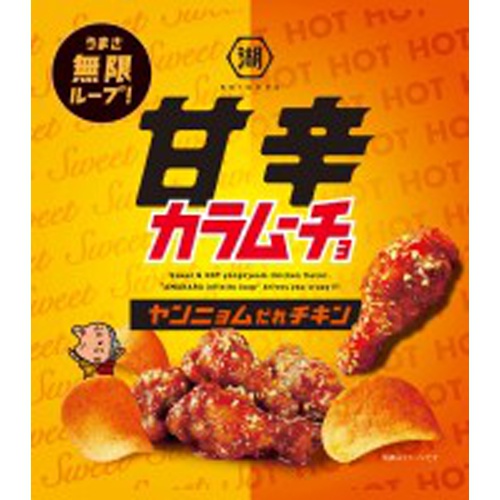 湖池屋 甘辛カラムーチョヤンニョムだれチキン53g (4901335126457) の 湖池屋 甘辛カラムーチョヤンニョムだれチキン53g (4901335126457) の