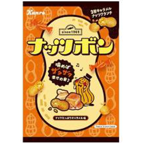 ナッツボン  カンロ ナッツボンキャラメルナッツクランチ 81g (4901351012826) の
