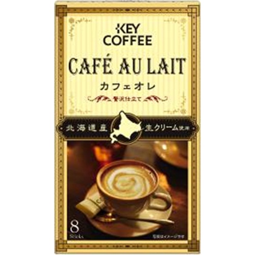 キー カフェオレ 贅沢仕立て8P (4901372400732) の仕入れ・箱買いなら