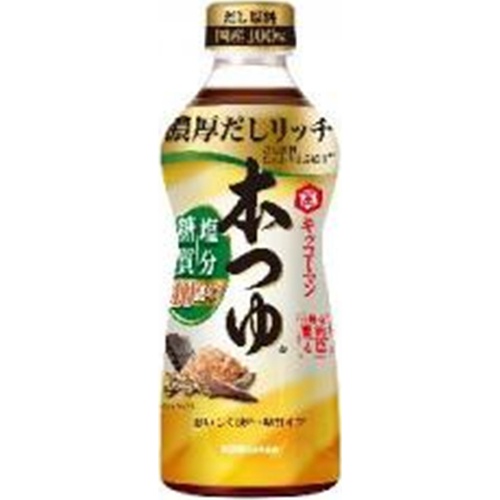 萬】本つゆ塩分・糖質オフ 500ml (4901515006180) の仕入れ・箱買い