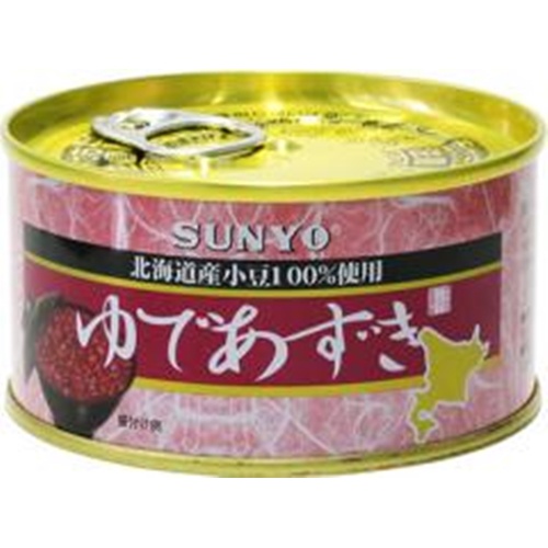サンヨー 北海道産ゆで小豆 200g (4901605511655) の仕入れ・箱買い