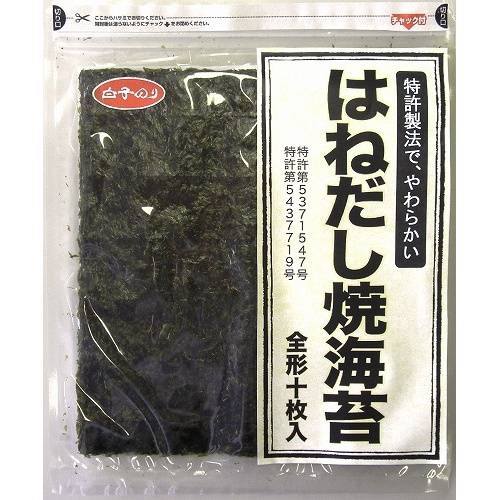 白子 チャック付はねだし焼のり 10枚 (4901673455318) の仕入れ