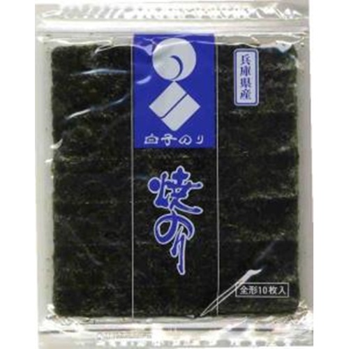 白子 チャック付兵庫産焼のり 10枚 (4901673490302) の仕入れ・箱買い