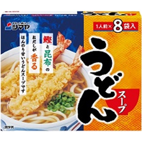 シマヤ うどんスープ 8袋 (4901740141618) の仕入れ・箱買いなら