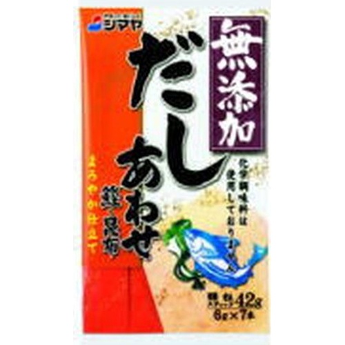 しま商品 シマヤ 自然派だし あわせ42g (4901740152898) の仕入れ・箱買いなら
