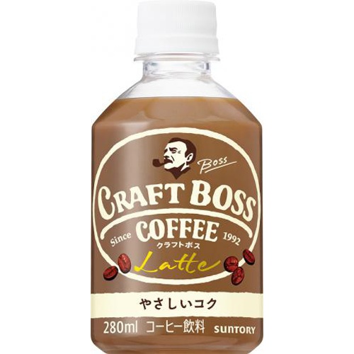 カフェラテ Spanish latte♡ A small amount of condensed milk in the