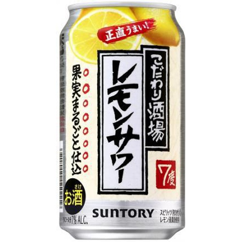 サントリー こだわり酒場のレモンサワー 350ml (4901777332508) の
