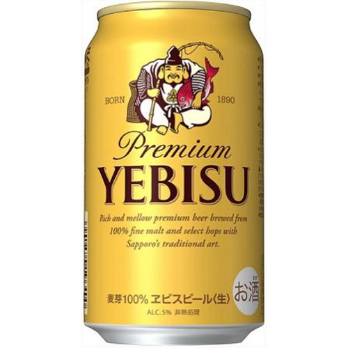 サッポロ ヱビス350ml (4901880879884) の仕入れ・箱買いなら