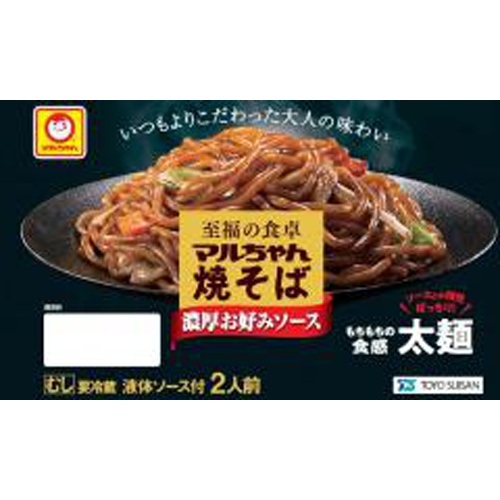 マルちゃん 至福の食卓焼そば濃厚お好みソース味2P (4901990346207) の