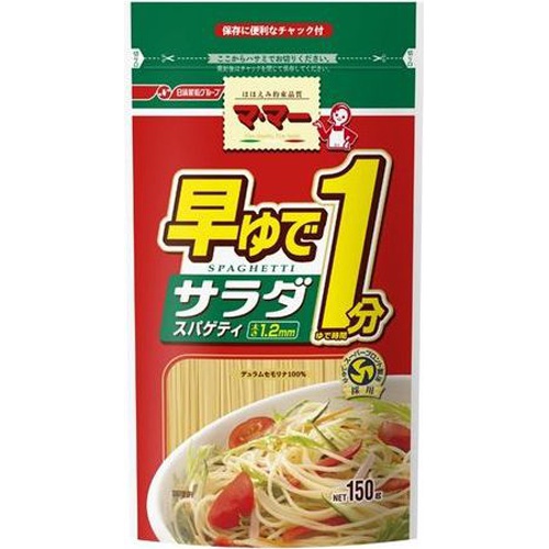 ◇日清 早ゆで1分サラダスパゲティ 150g (4902110325881) の仕入れ・箱