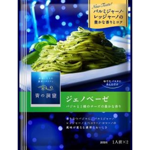 日清 青の洞窟 ジェノベーゼ 2人前 (4902110363647) の仕入れ・箱買い