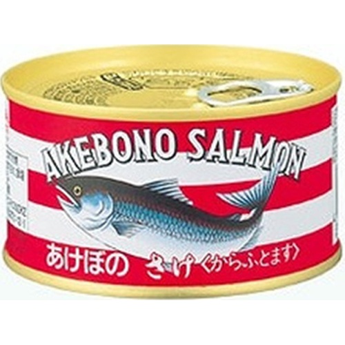 あけぼの さけ水煮 T2EO (4902165335620) の仕入れ・箱買いなら激安卸