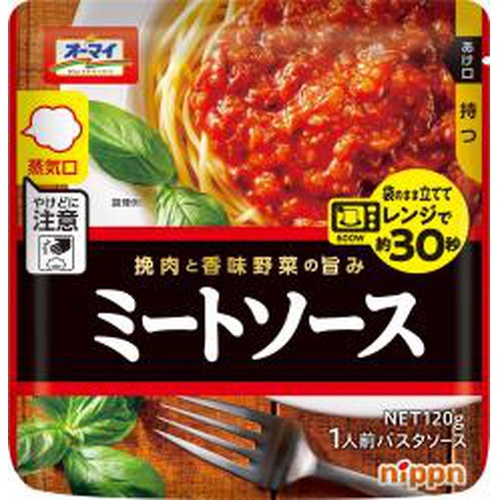 オーマイ レンジでミートソース 120g (4902170057913) の仕入れ・箱