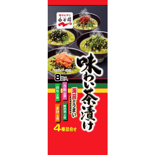 プレミアム野菜茶漬け 4袋セット 楽天市場】高級お茶漬け プレミアム だし茶漬け 9種 18食 セット