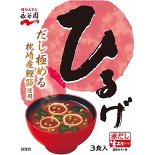 永谷園 生みそタイプみそ汁 ひるげ (4902388025872) の仕入れ・箱買い