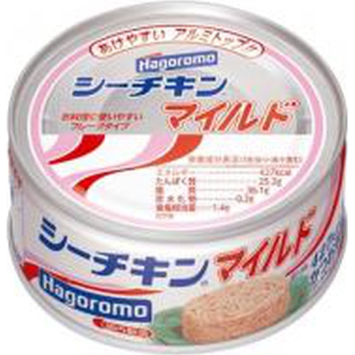 シーチキン140g，45缶 シーチキン140g，45缶 【公式通販】