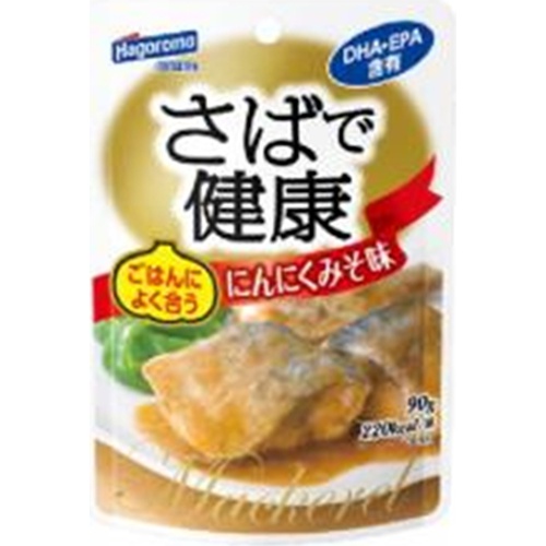 はごろも さばで健康 にんにくみそ味(パウチ)90g (4902560042277) の