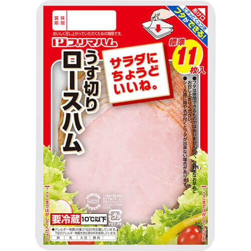プリマ サラダにちょうどいいねうす切りロース56g (4902586039961) の
