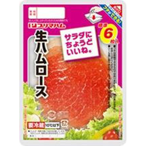 プリマ サラダにちょうどいいね生ハムロース 32g (4902586400594) の プリマ サラダにちょうどいいね生ハムロース 32g (4902586400594) の