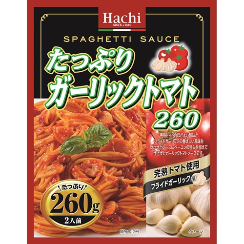ハチ食品 たっぷりガーリックトマト 260g (4902688265503) の仕入れ