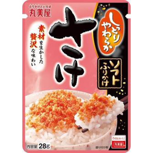 丸美屋 ソフトふりかけ さけ28g (4902820016543) の仕入れ・箱買いなら