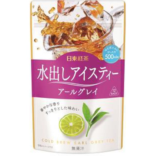 超レア♦️名糖 初期 冷蔵庫♦️メイトー アイスクリーム♦️レトロ