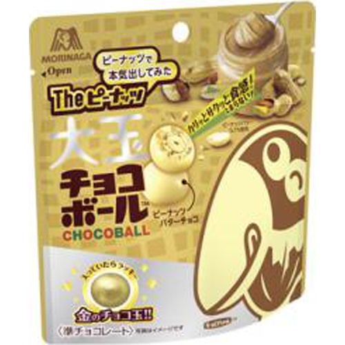 森永 大玉チョコボール Theピーナッツ56g | 商品紹介 | お菓子・駄菓子 