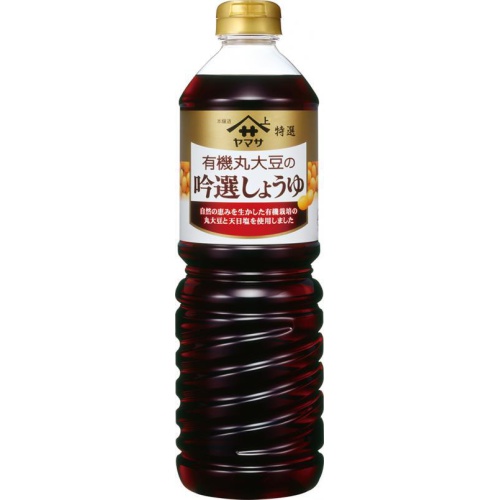 ヤマサ 特選有機丸大豆の吟選しょうゆ 1Lパック (4903001012101) の