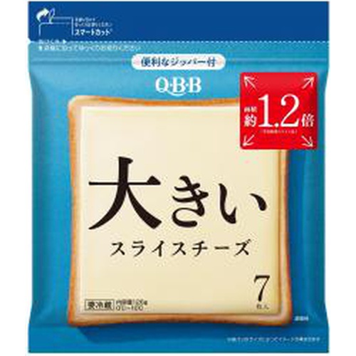 QBB 大きいスライスチーズ 7枚 (4903308030402) の仕入れ・箱