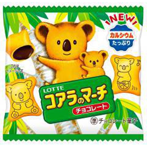 コアラのマーチ　非売品　トランク　ロッテ　レア ロッテ 開運コアラのマーチの通販 by ソーケイ's shop｜ラクマ
