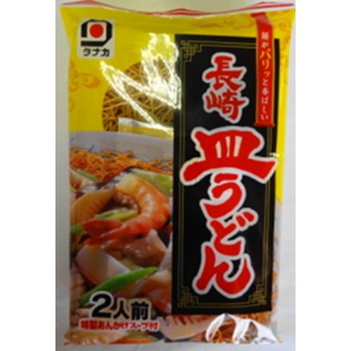 田中製麺 長崎皿うどん 2人前 (4904583001200) の仕入れ・箱買いなら