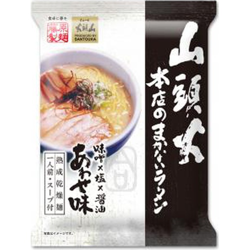やまなしのラーメン 藤原 山頭火本店のまかないラーメンあわせ味 (4976651085207) の仕入れ