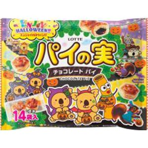ハロウィンに配る市販のばらまきお菓子3選