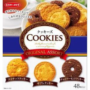 お正月の帰省の手土産にちょうどいいお菓子3選