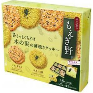 お正月の帰省の手土産にちょうどいいお菓子3選